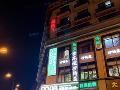 -0048鲜活香辣虾·火锅(铜陵路店)