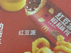 -麦当劳(北京路广百广场店)