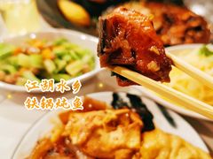 -江湖水乡铁锅炖魚(周庄嘉园店)