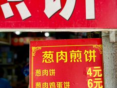 -王记生烫牛杂面馆(兰陵路店)