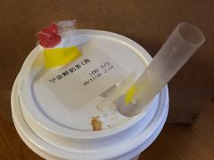 -野人牧坊Gelato(天津南开大悦城店)