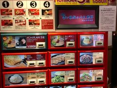 -一兰拉面(梅田阪急东通店)