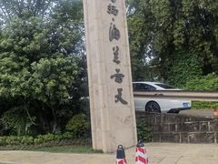 -海兰云天度假区温泉