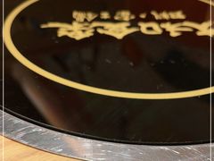 -大和食乐·鲜和牛酸汤火锅(环宇荟店)