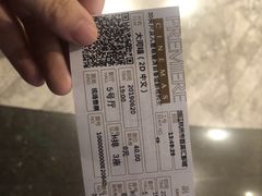 -百美汇影城(LUXE嘉里中心店)