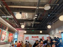 -馬伍旺川菜(金象城店)