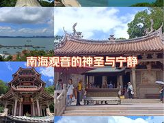 -莆田湄洲妈祖祖庙
