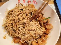 -笑笑面家(白兰路店)