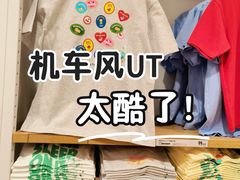 -优衣库(北京枫蓝国际广场店)
