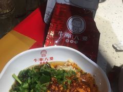 -牛華八婆火锅串串(南中环店)