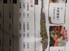 -武松家(翠微百货大成路店)