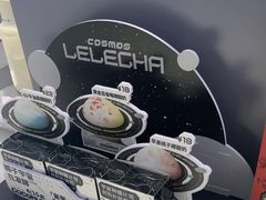 -LELECHA乐乐茶(新街口大洋店)