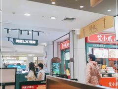 -广州保利时光里(建设大马路店)