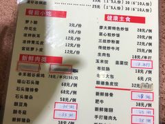 菜单-廖大厨味道馆(南田路店)