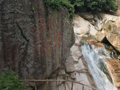 -鄣山大峡谷