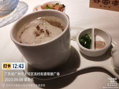 -天河领展广场