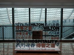 -苏州希尔顿酒店-宴会厅