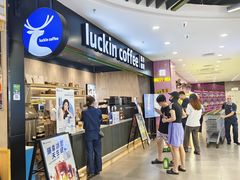 -瑞幸咖啡(坪洲永辉超市店)