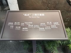-中共一大纪念馆