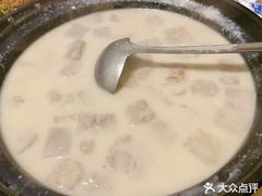 芋头煲-和记菜馆