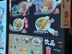 -和府捞面(东直门银座店)