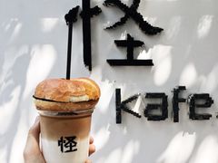 -怪 kafe.