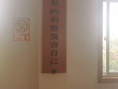 -海天禅寺