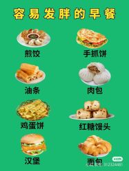 点击看大图 -香薇妮丝女子减肥院