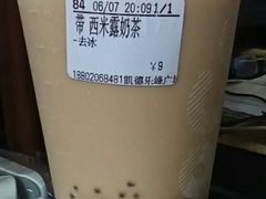 西米露奶茶-CoCo都可(万利广场店)