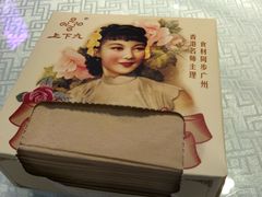 -上下九广州菜馆(锦业路店)