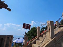 -北岳恒山
