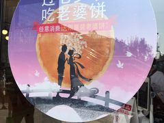 -味多美蛋糕(安定门店)