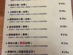 -玩啤国度精酿啤酒(宝山店)