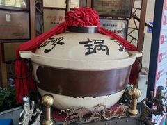 -砂锅居(西四店)