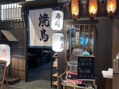 -宝山日月光中心