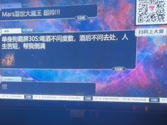 -Perry's·酒吧(打浦桥店)