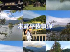 -梁野山景区