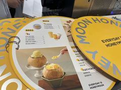 -满记甜品(加州阳光开元广场店)