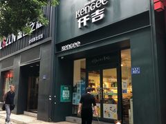 门面-仟吉KenGee(银港店)