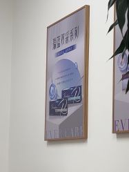 -天津伊美尔医疗整形美容专科医院