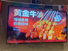 -申记串道(万豪店)