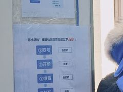 -北京市中关村医院