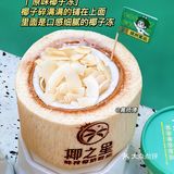 南昌宝藏甜品店🥥椰子吃到爽❗️人均💰15
