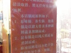门面-贺野·自助炭火烤肉(紫藤路店)
