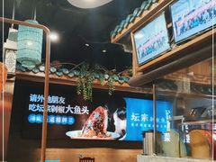 -坛宗剁椒鱼头(河西王府井店)