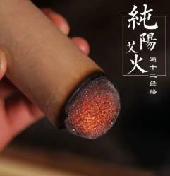 点击看大图 -升艾堂亚健康调理中心