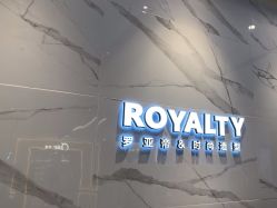 -罗亚帝造型·烫发染发