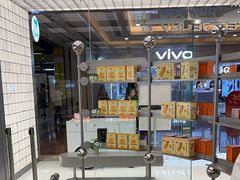 -沪上阿姨·臻选茶饮(上海环球港店)