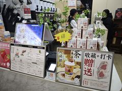 -一杯潮茶·专注潮汕茶饮(十二中创始店)