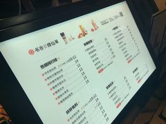菜单-书亦烧仙草(二七万达广场店)